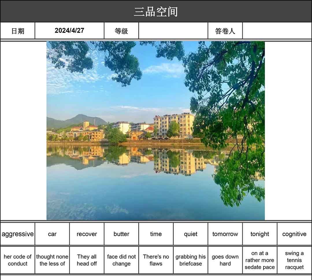 英语讲故事2024-04-27 A view taken of resident buildings across the river.jpg
