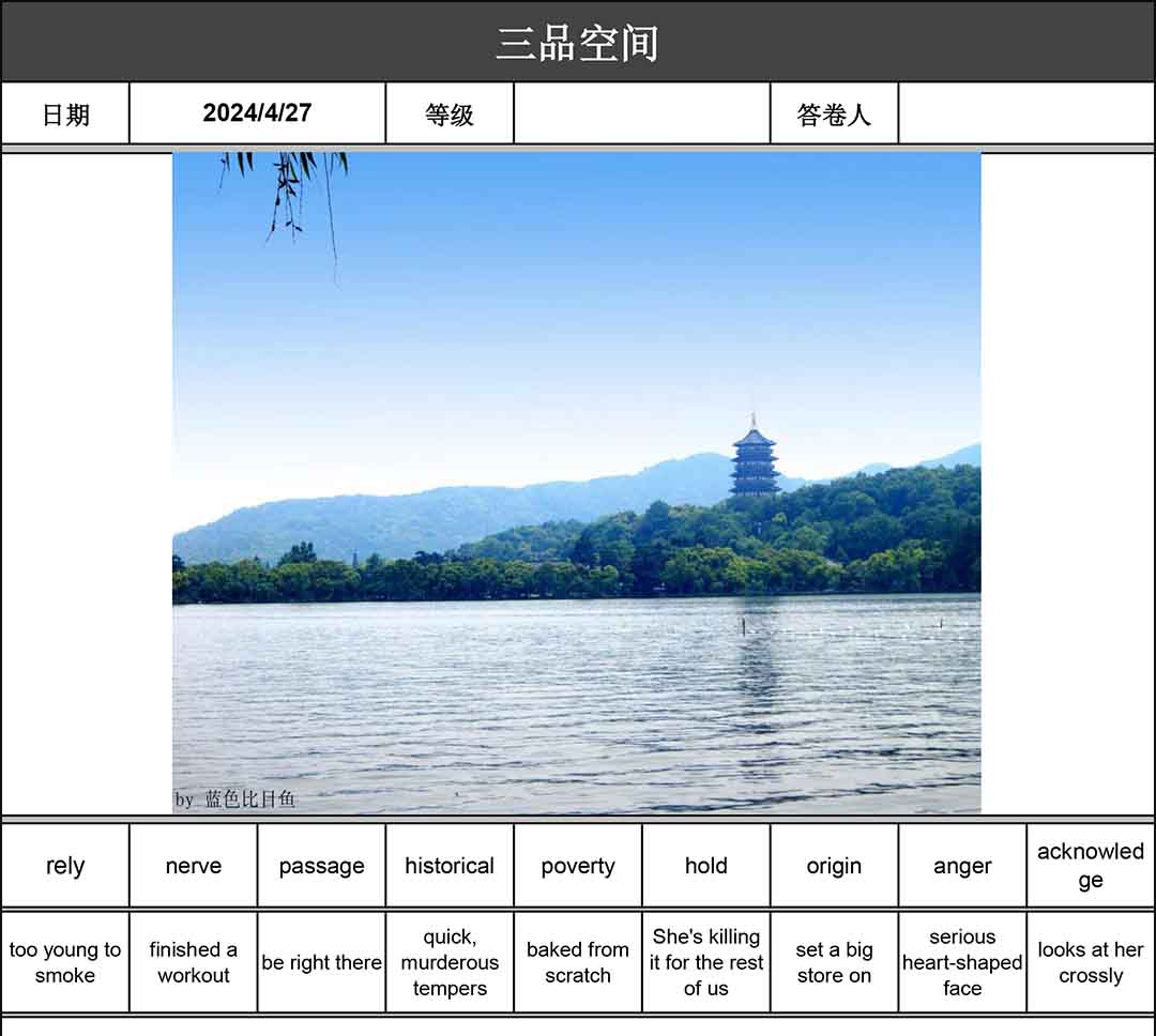 英语讲故事2024-04-27 A temple on hill taken across the river.jpg