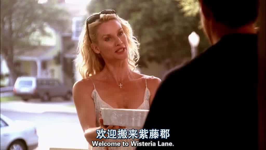 Welcome to Wisteria Lane.jpg