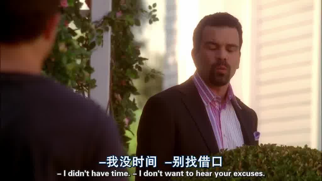 I don't wanna hear your excuses.jpg