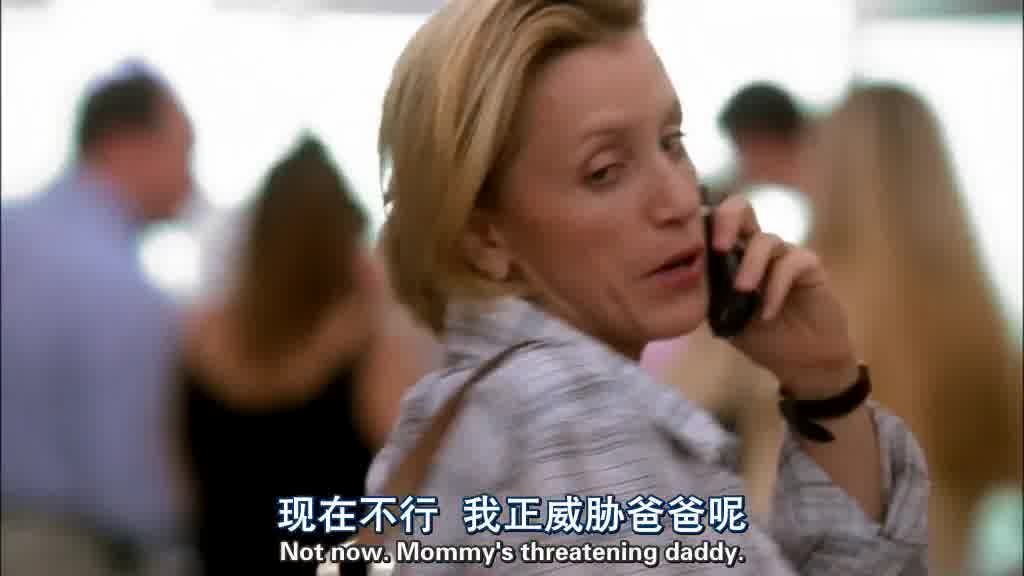 Not now, honey, Mommy's threatening Daddy.jpg