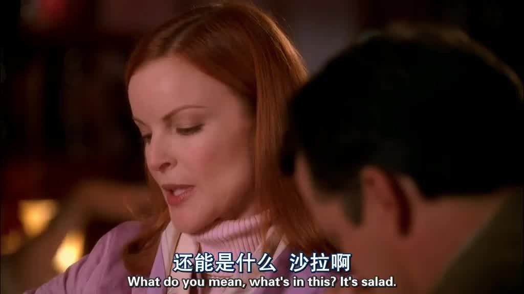 What do you mean what's in this, It's salad.jpg