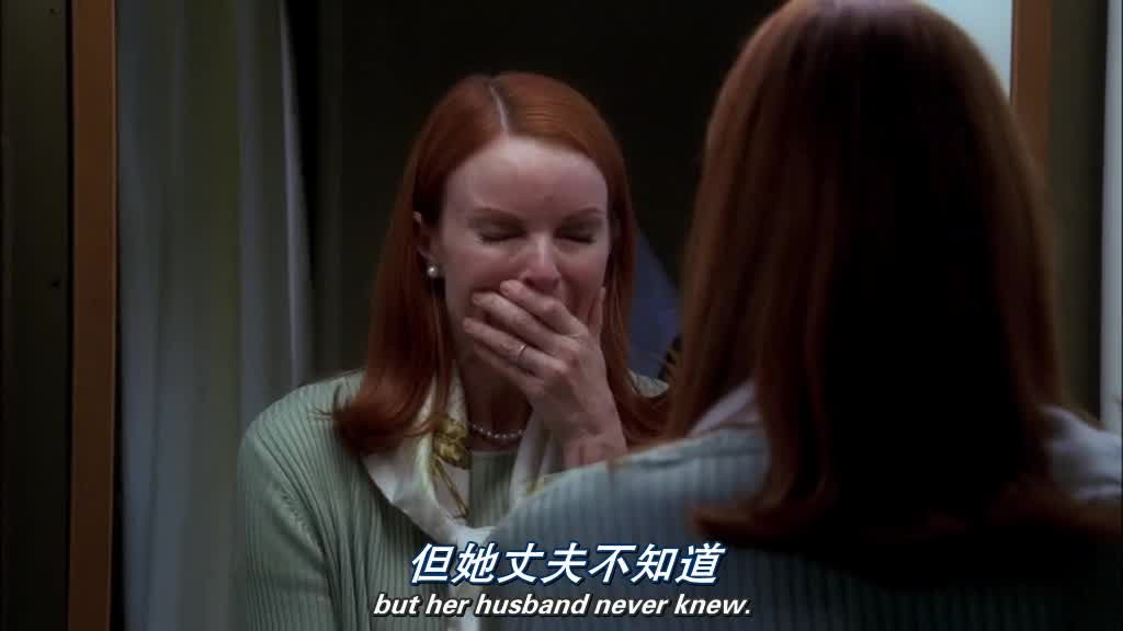 But her husband never knew.jpg