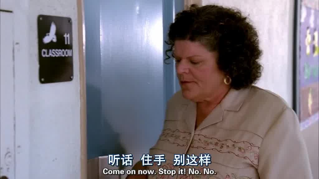 The teacher goes to the doorway and eavesdrops on what is being said inside.jpg