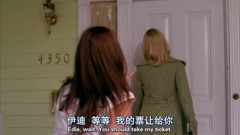 You should take my ticket.jpg