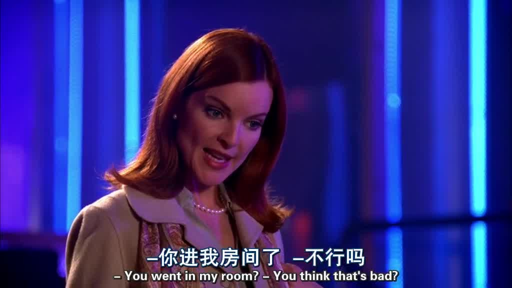 You went in my room.jpg