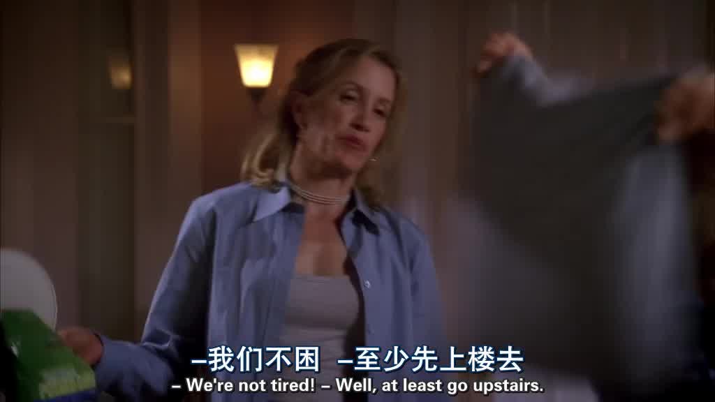 At least go upstairs.jpg