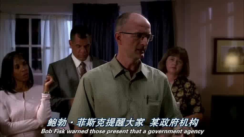 Bob Fisk warned those present that an unnamed government agency was listening in.jpg