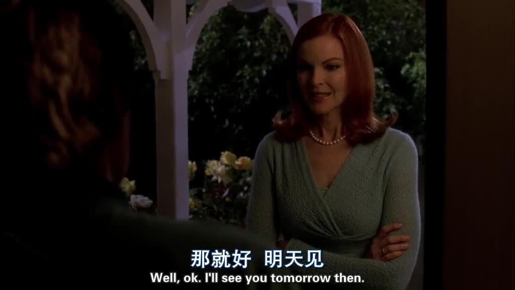 I'll see you tomorrow then.jpg