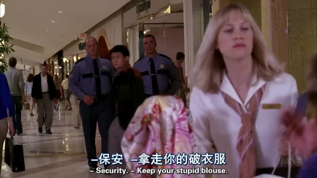 Keep your stupid blouse.jpg