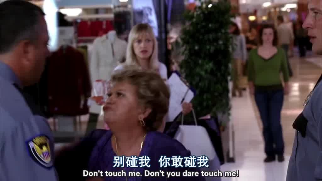 Don't you dare touch me.jpg