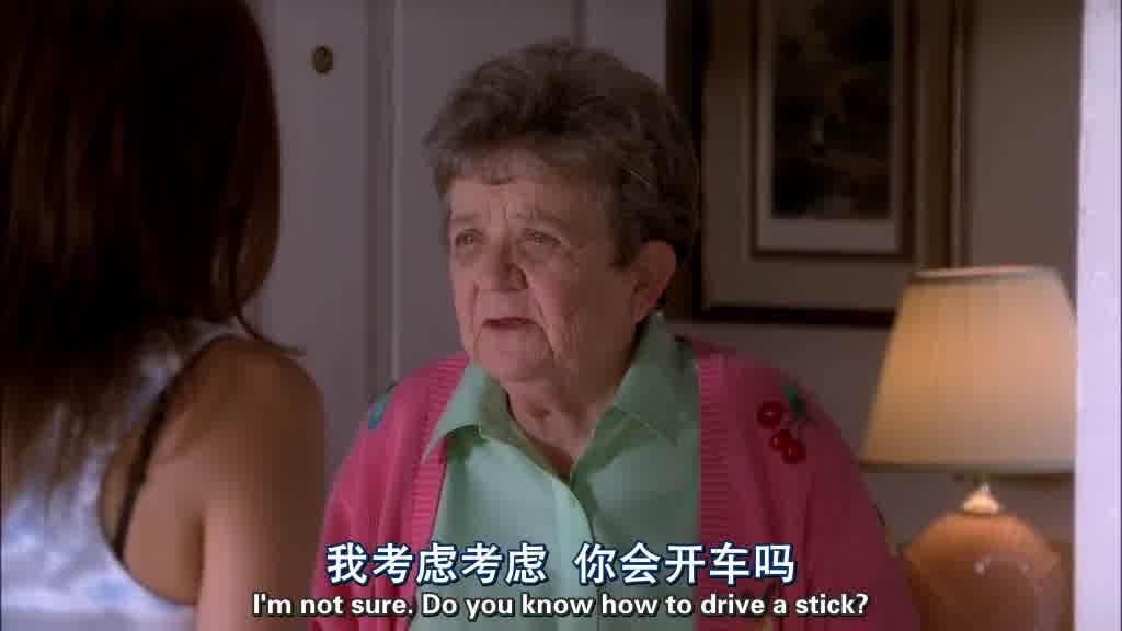 Do you know how to drive a stick.jpg