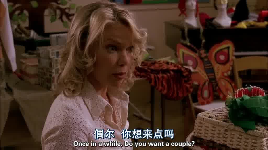 Do you want a couple.jpg