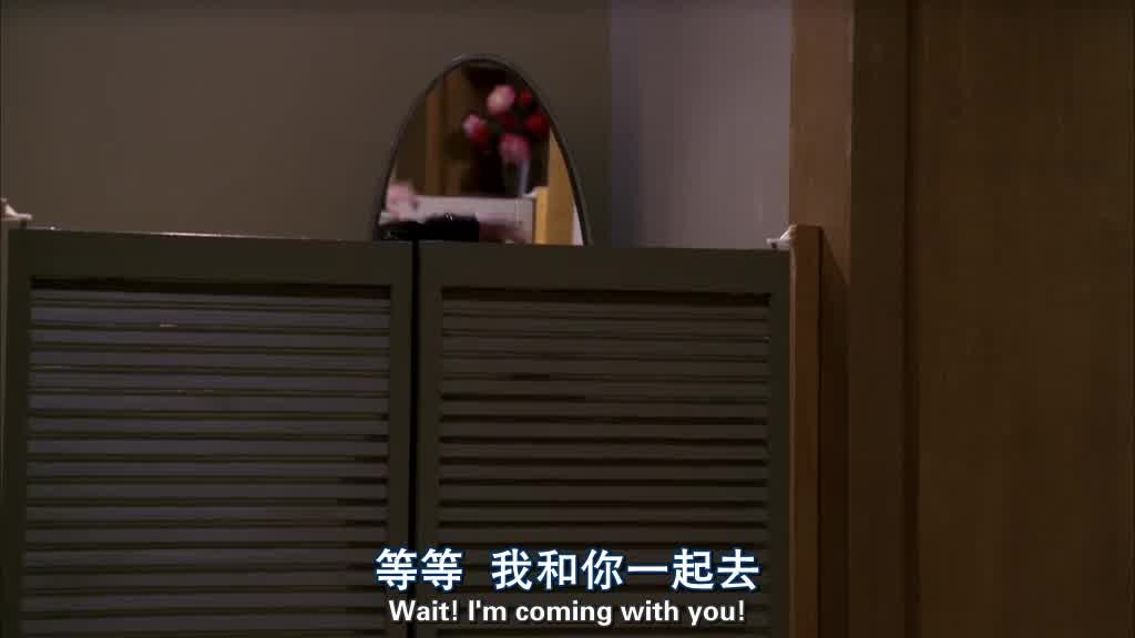 Wait, I'm coming with you.jpg
