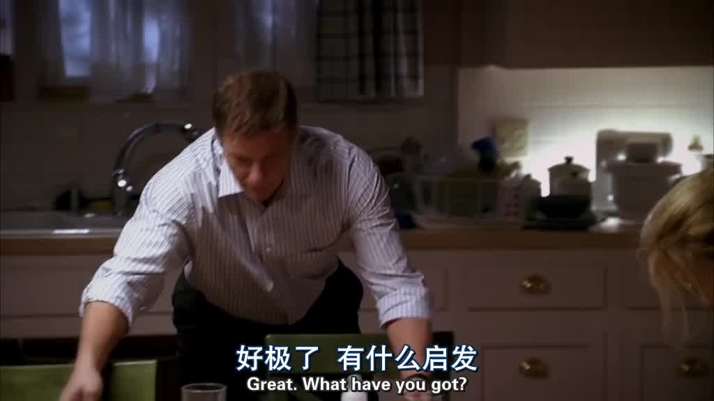 What have you got.jpg