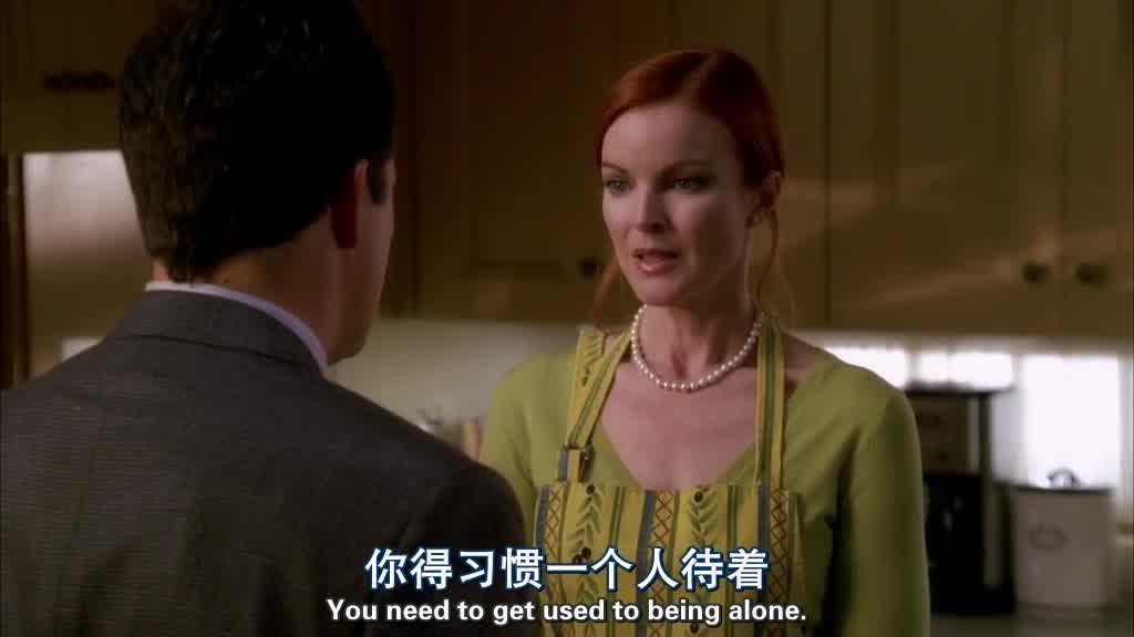 You need to get used to being alone.jpg
