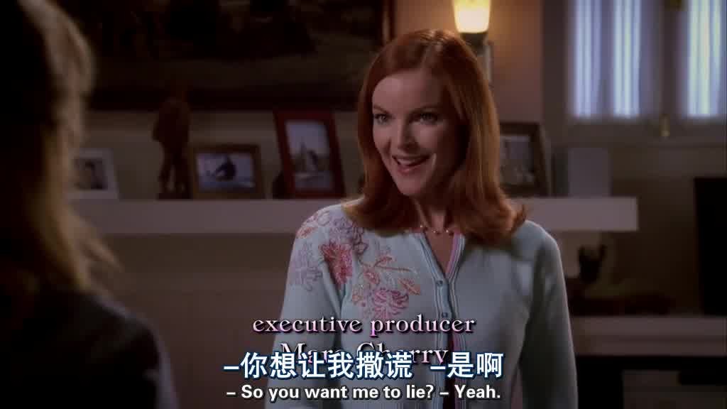 You want me to lie.jpg