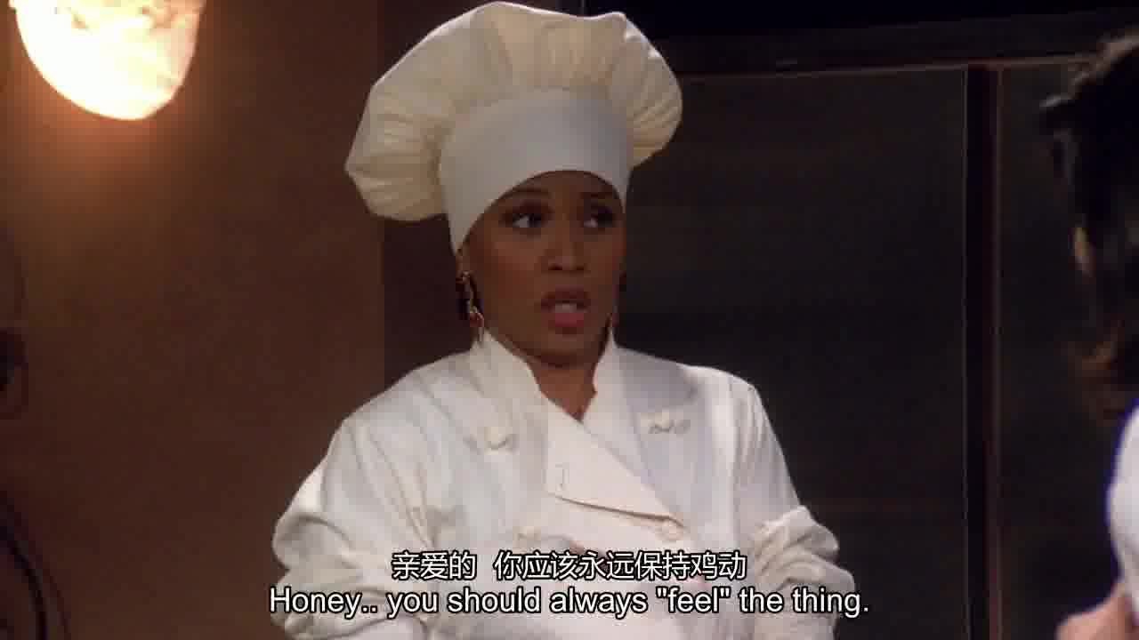 Honey.. you should always feel the thing.jpg