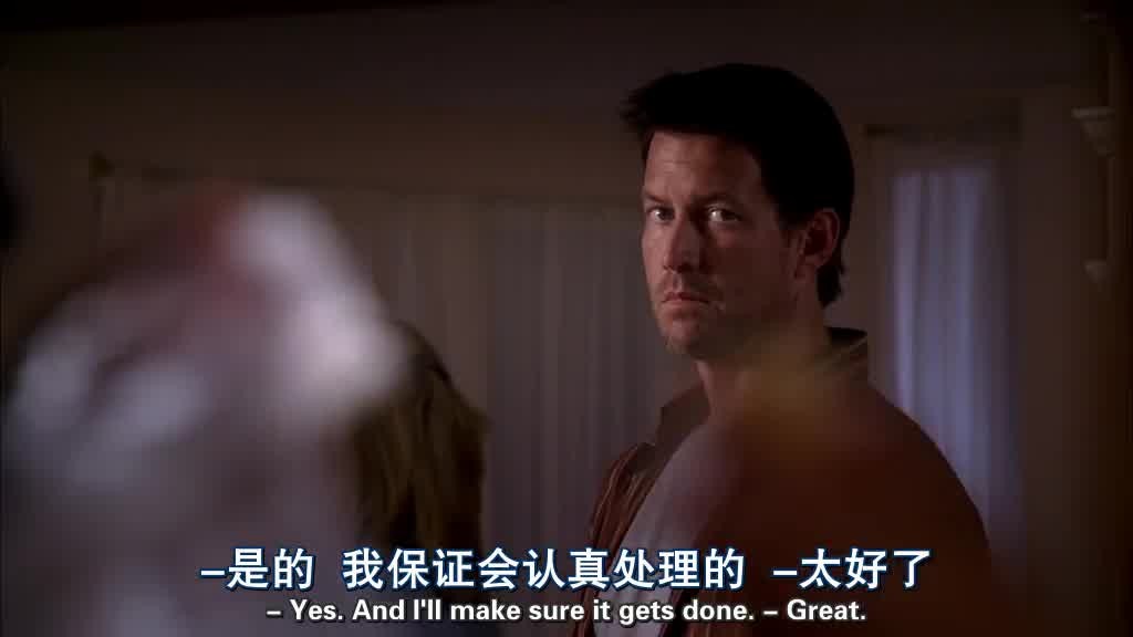 We see Mike watching the two of them.He doesn't look amused.jpg