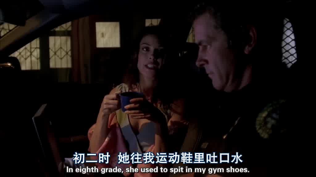 We see that Susan and Officer Thompson are in the car.jpg