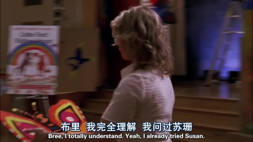 Bree, I totally understand.jpg