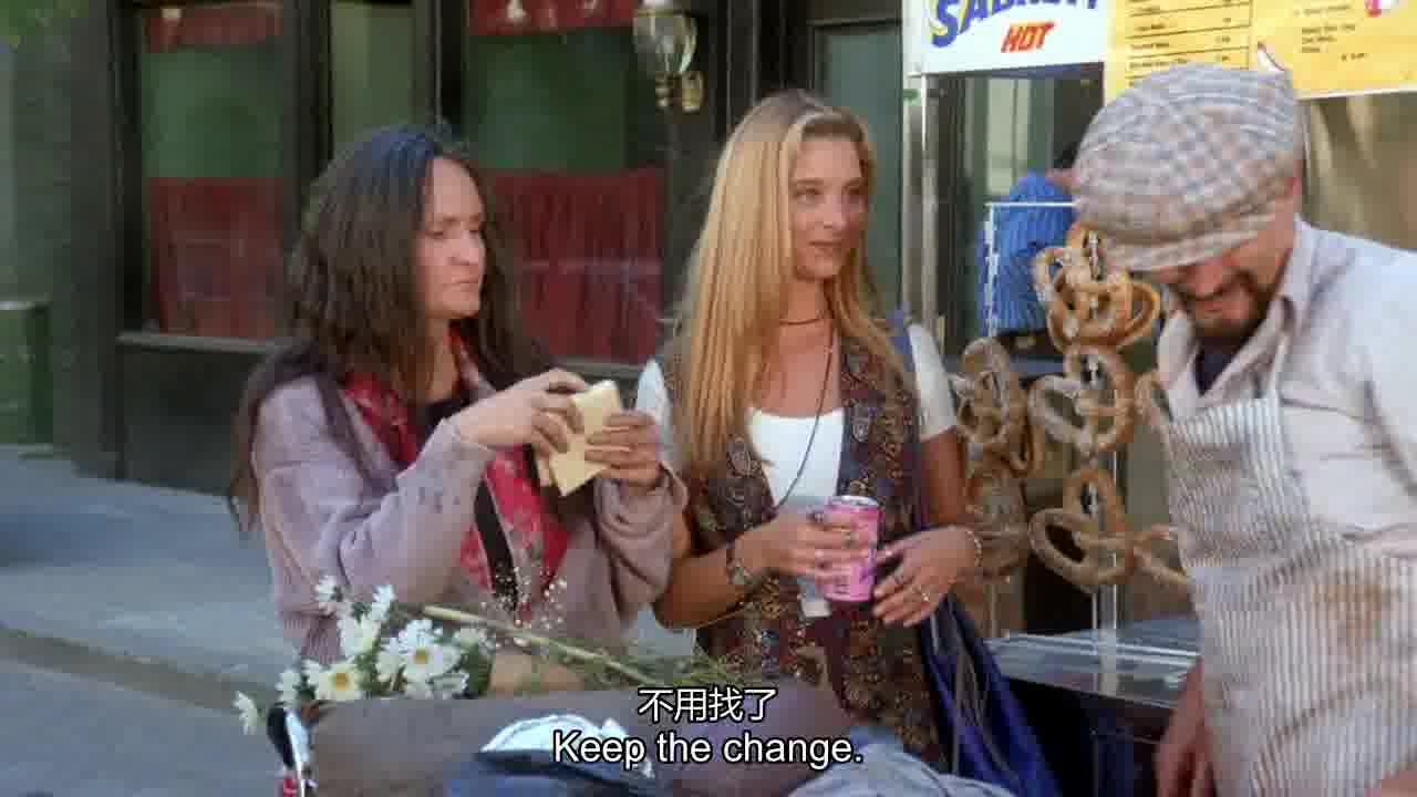 Keep the change.jpg
