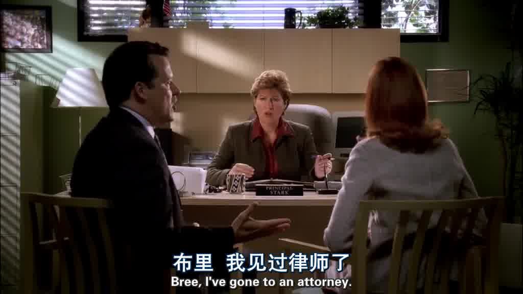 Bree, I've gone to an attorney.jpg