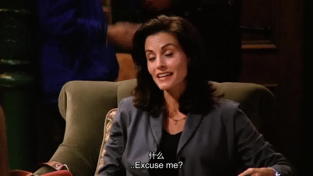 Excuse me.jpg
