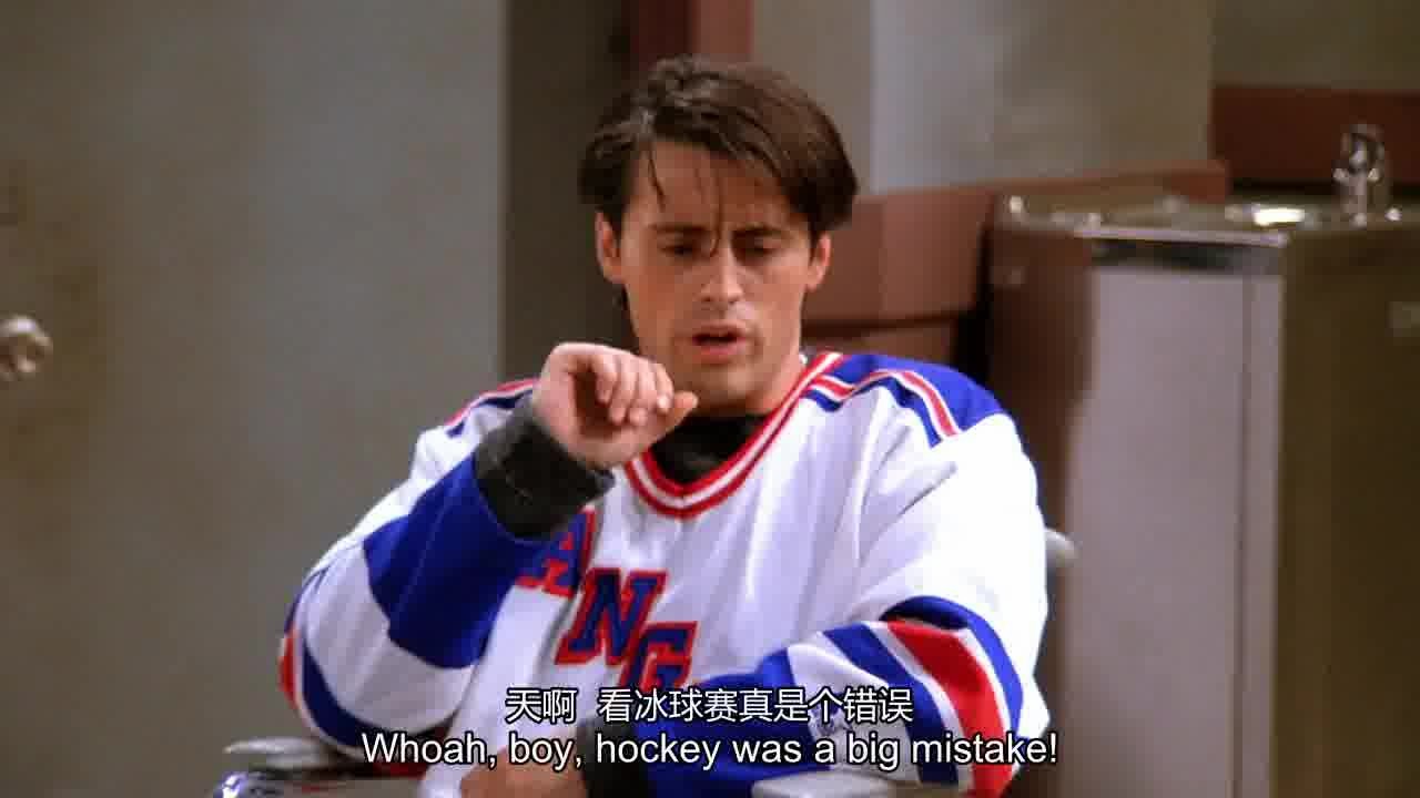hockey was a big mistake.jpg