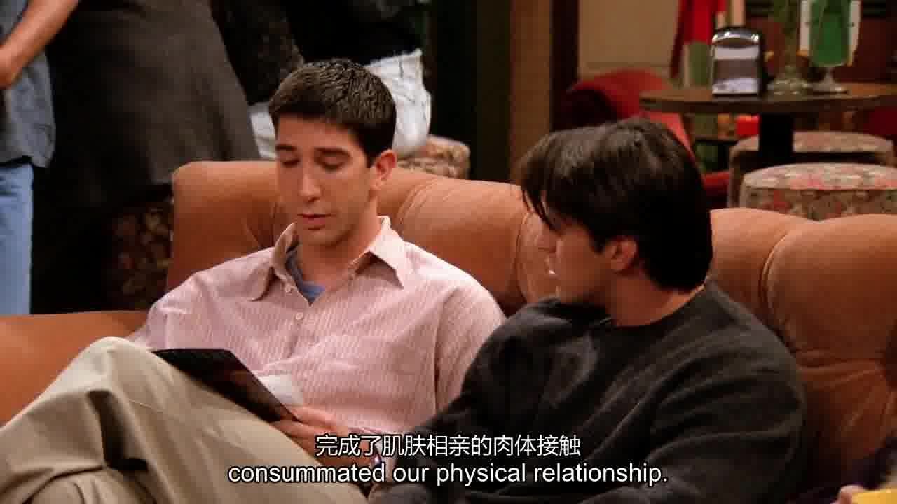 I first consummated our physical relationship.jpg