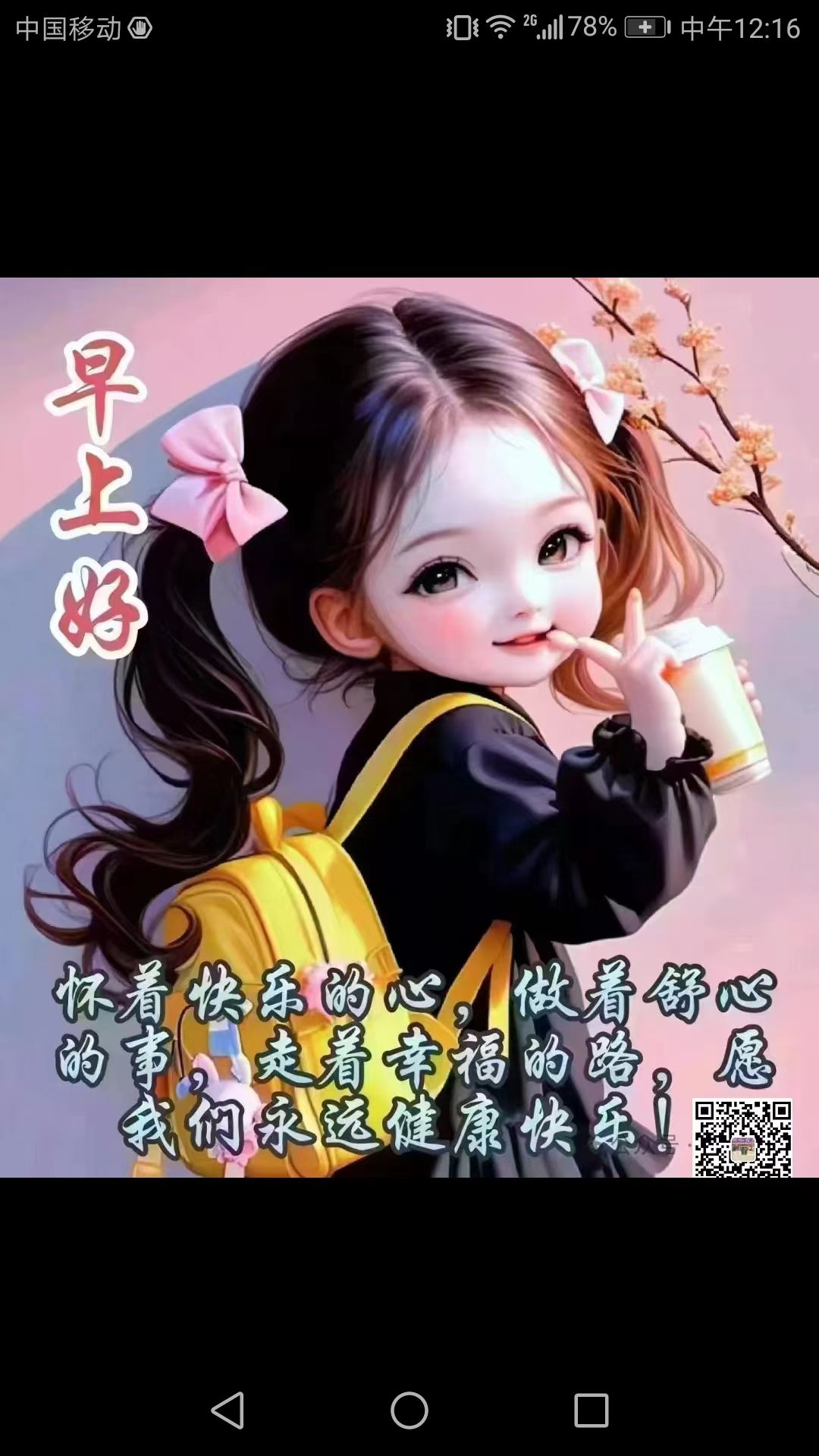 a5f42740a5335d9dc4b72574ef7b143.jpg