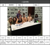 英语讲故事2024-06-30 Young guys sits behind the desk with a man wearing glasses