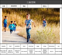 英语讲故事2024-06-30 Kids running on the road in the wild