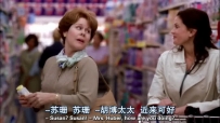 S01E01 Spotting MRS. HUBER, she tries to sneak past, with no luck
