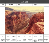 英语讲故事2024-06-30 The grand cayon beauty in Amercia