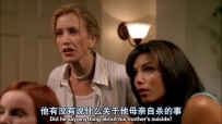 S01E07 Did he say anything about his mother's suicide