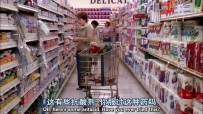 S01E01 She looks up, noticing SUSAN is gone