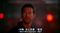 S01E01 Wow, what happened