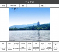 英语讲故事 A temple on hill taken across the river