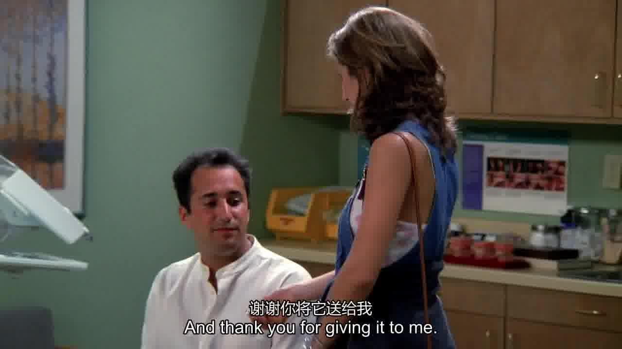 thank you for giving it to me.jpg