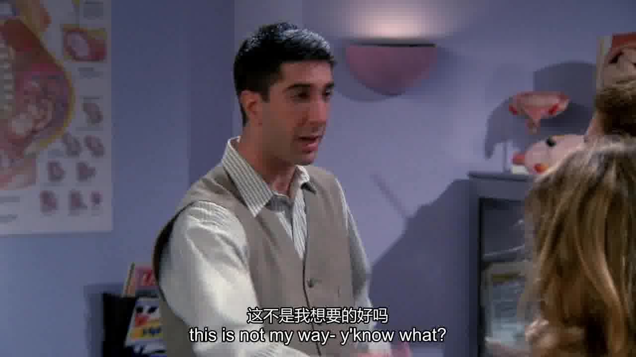 this is not my way- you know what.jpg