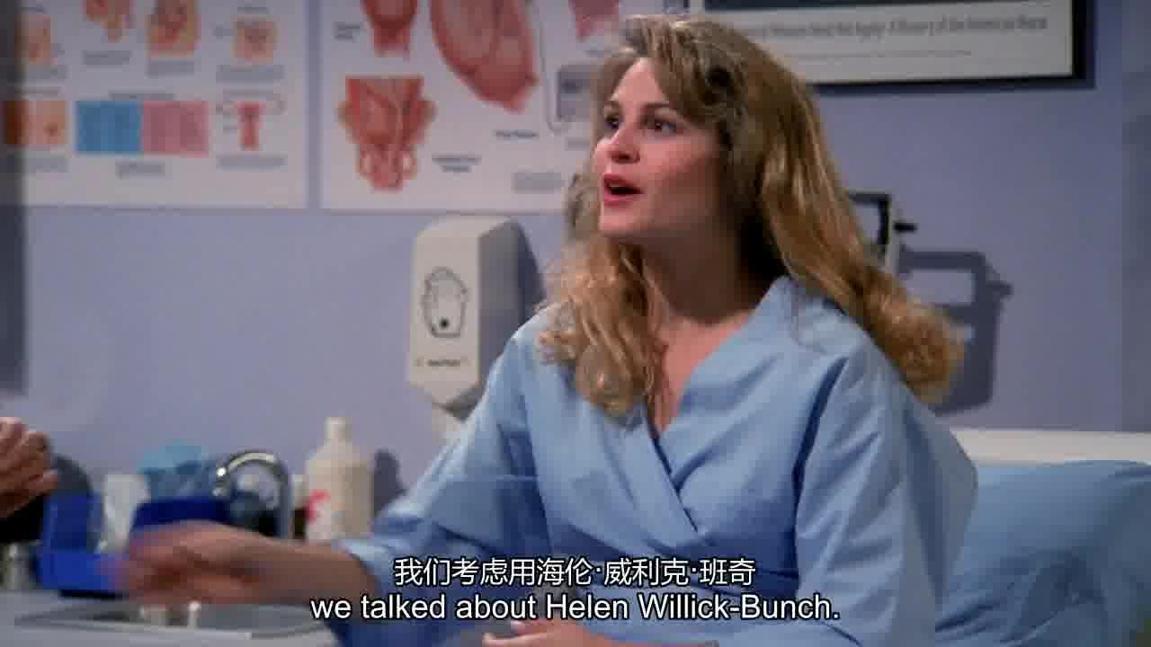 we talked about Helen Willick-Bunch.jpg