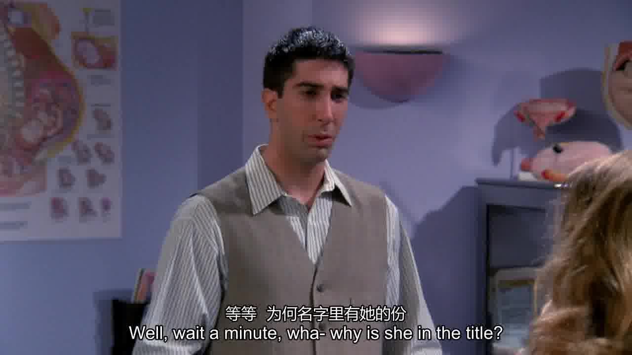 Well, wait a minute, why is she in the title.jpg