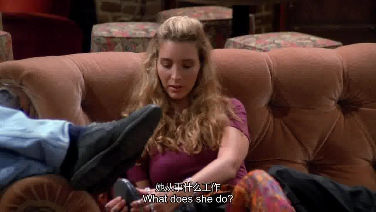 What does she do.jpg