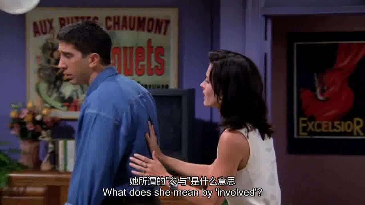 What does she mean by 'involved'.jpg