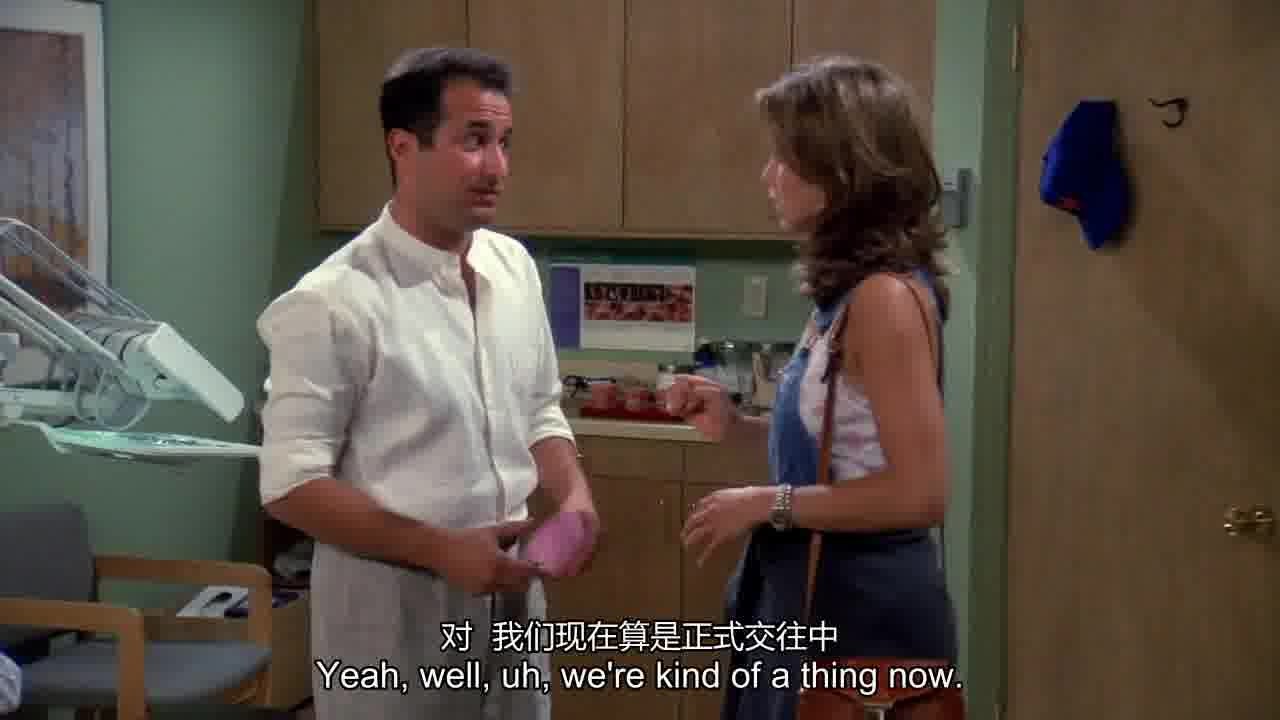 Yeah, well, we're kind of a thing now.jpg