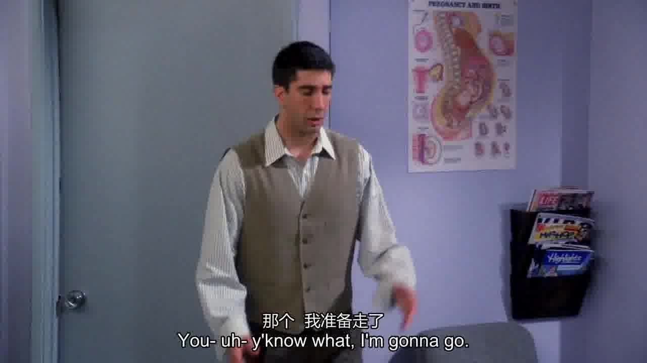 You know what, I'm gonna go.jpg