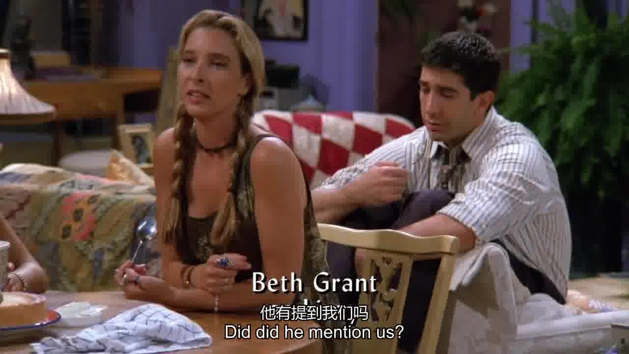 Did he mention us.jpg