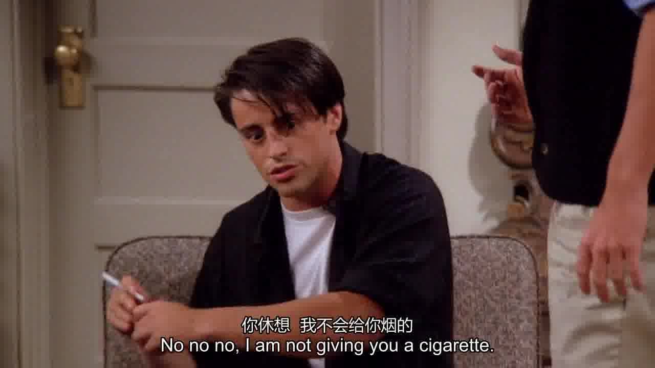 I am not giving you a cigarette.jpg