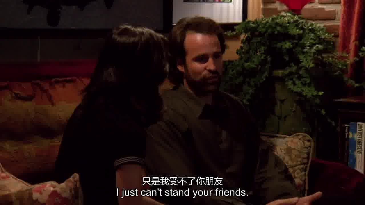 I just can't stand your friends.jpg